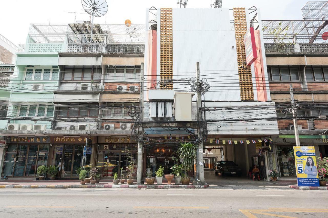 Oyo 110 Old Town Hotel بانكوك المظهر الخارجي الصورة